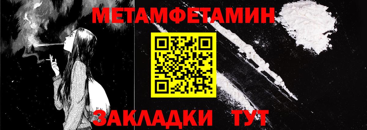Серов  Amphetamine 97%  Вход с VPN 