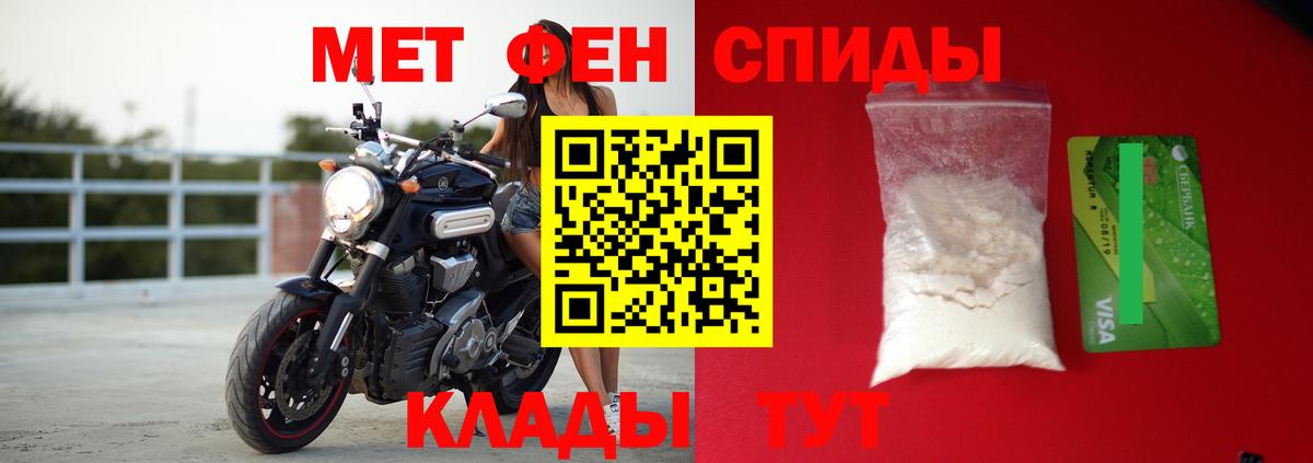 АМФ Premium Серов