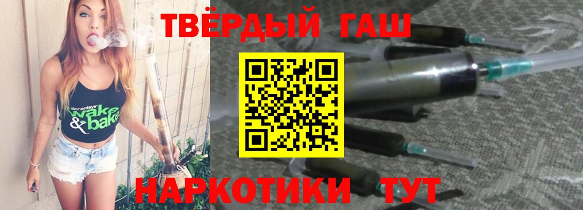 ГАШ гарик Серов