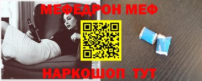 ALPHA PVP Обнинск