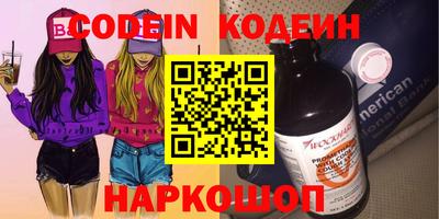наркотики Обь