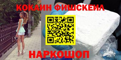 ALPHA PVP Обнинск