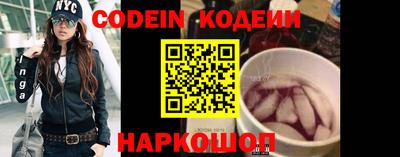 наркотики Обь