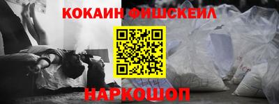 наркотики Обь
