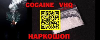наркотики Обь