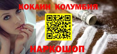 наркотики Обь