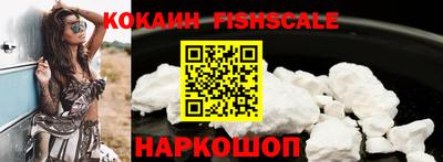наркотики Обь