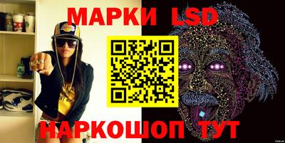 наркотики Обь