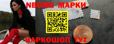 наркотики Обь