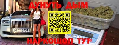 наркотики Обь