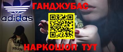 наркотики Обь