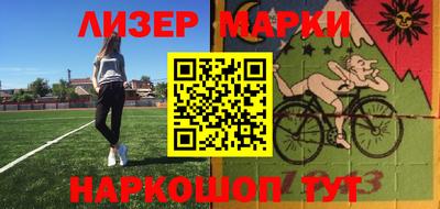 ALPHA PVP Обнинск
