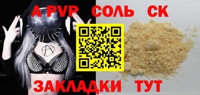 наркотики Обь