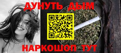 наркотики Обь