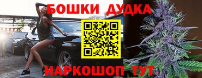 наркотики Обь