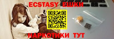 ALPHA PVP Обнинск