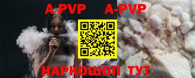 ALPHA PVP Обнинск