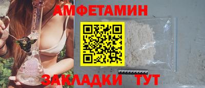 наркотики Обь
