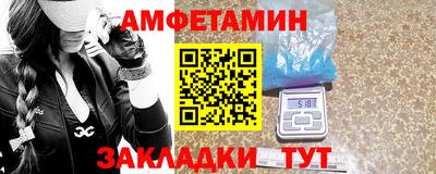 наркотики Обь