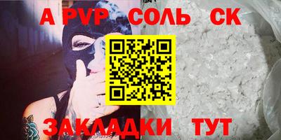 наркотики Обь