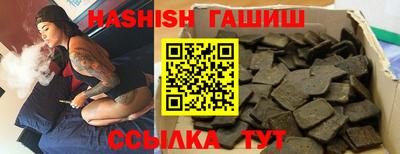 ALPHA PVP Обнинск