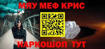 ALPHA PVP Обнинск