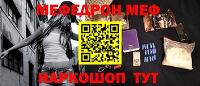 наркотики Обь