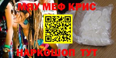 наркотики Обь