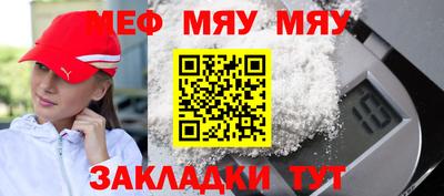 ALPHA PVP Обнинск