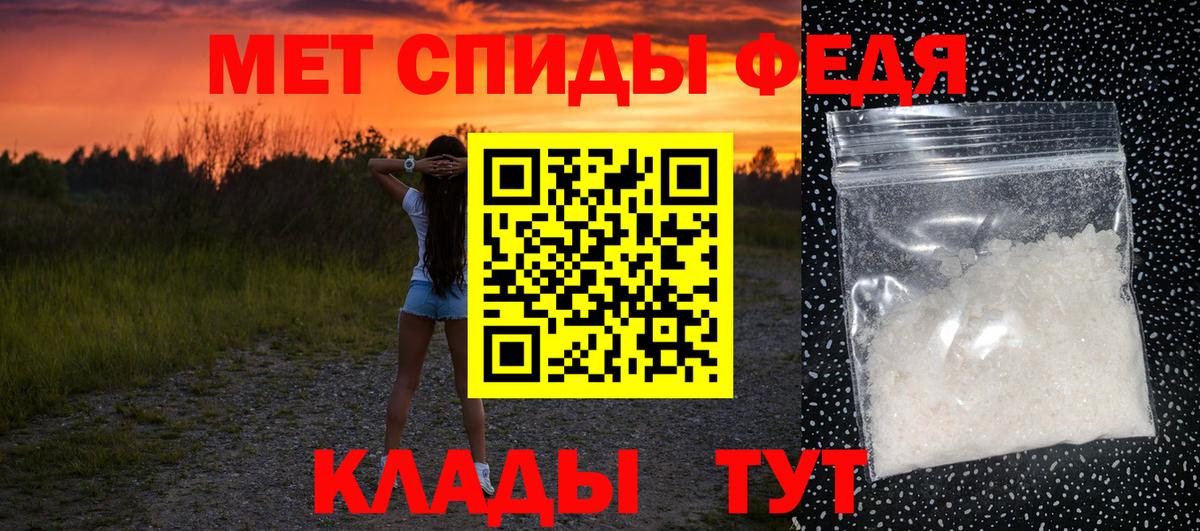 Первитин витя  Первитин витя  Вход с VPN  Серов 
