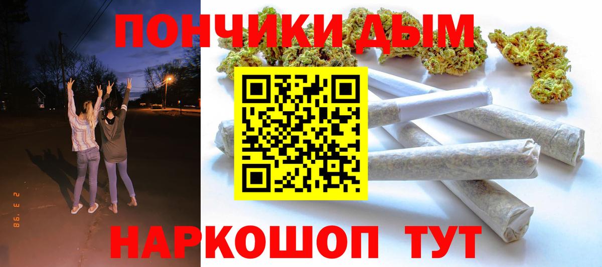 Канабис Amnesia  Конопля ГИДРОПОН  Вход с VPN  Серов  Марихуана Bruce Banner 