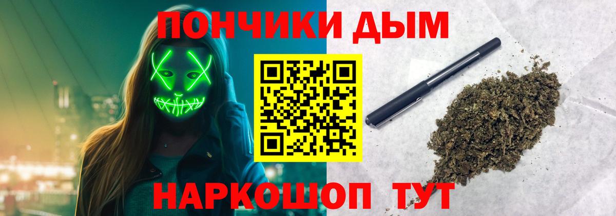 Конопля SATIVA & INDICA Серов